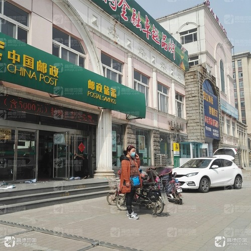 中国邮政储蓄银行24小时自助银行(友谊路营业所)
