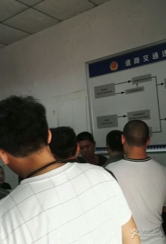 郑州市公安局交通警察第三大队事故中队