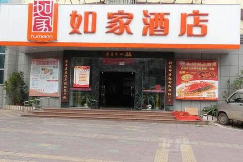 红树林大酒店