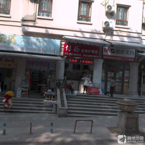 橡树林酒店(重庆南坪商业中心区回龙湾店)