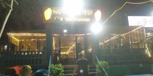 李兴渔排海鲜餐厅·疍家特色海鲜