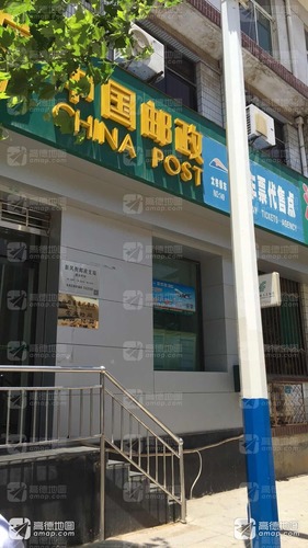 中国邮政(天坛路邮政所)