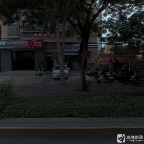百益超市(共建巷店)