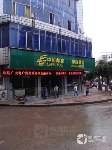 泸县太伏邮政所