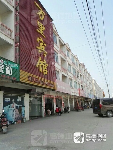 万里宾馆(农垦大道店)