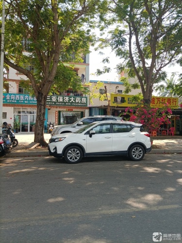 新坡万红商行