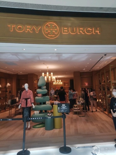 TORY BURCH汤丽柏琦(cdf三亚国际免税城A区店)