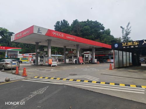 易捷便利店(中国石化营根加油站)