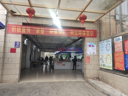 太坡农产品自产自销中心