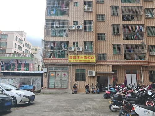 霞姐演丰海鲜店