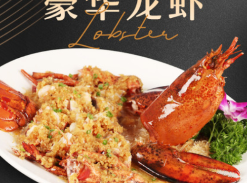 金厨海鲜坊(风塘路店)