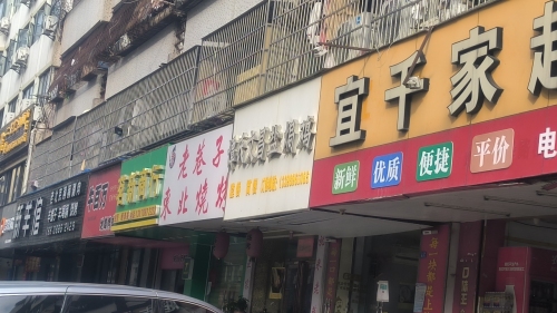谭氏文昌盐焗鸡(万华路店)