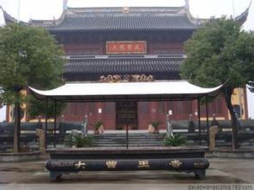 大曹王寺