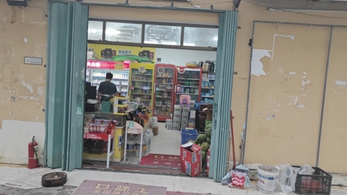 旺福隆超市