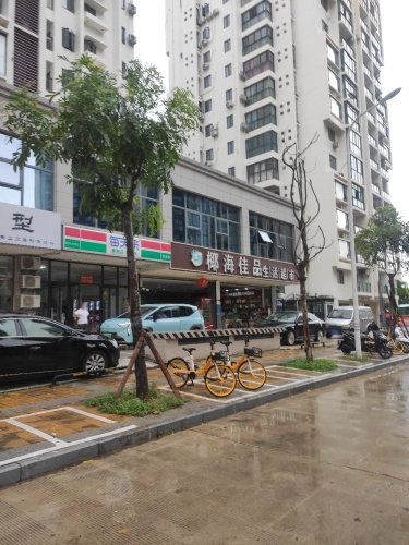 椰海佳品生活超市(华庭·时光里店)