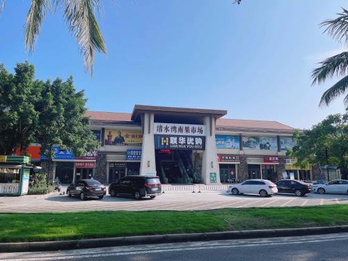 联华优购超市(果岭路店)
