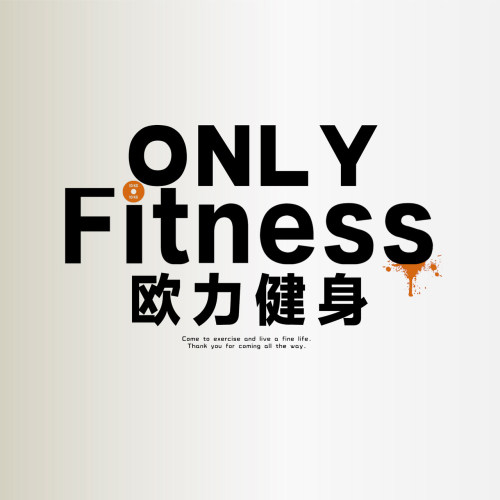 欧力健身(世纪花园店)
