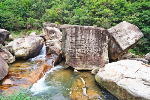 天台山国家级风景名胜区石梁飞瀑