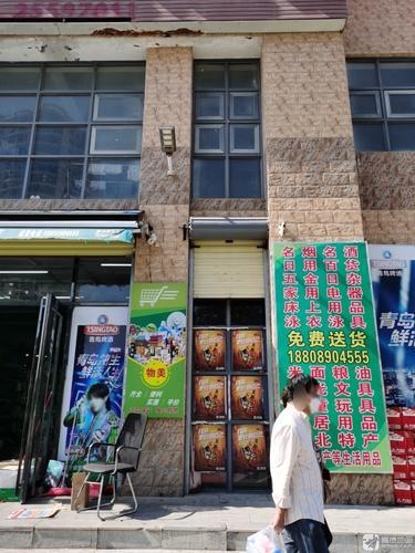 物美超市(琼西路店)
