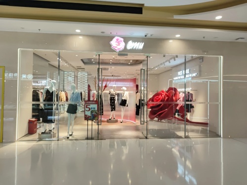 emu(万达广场东方店)