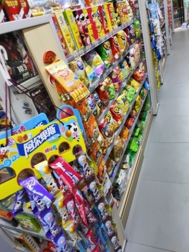 美宜佳(琼00199店)