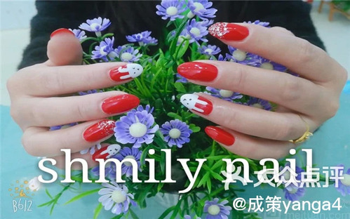 Shmily nail美甲店