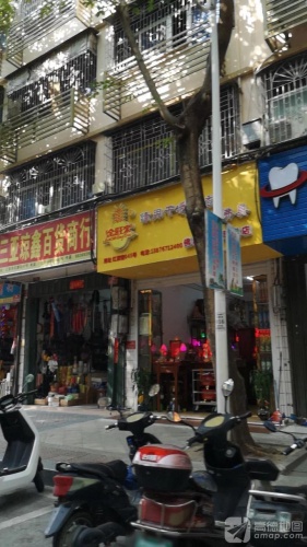 三亚琼鑫百货商行