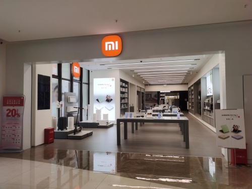 小米之家(海口秀英区星茂购物中心专卖店)