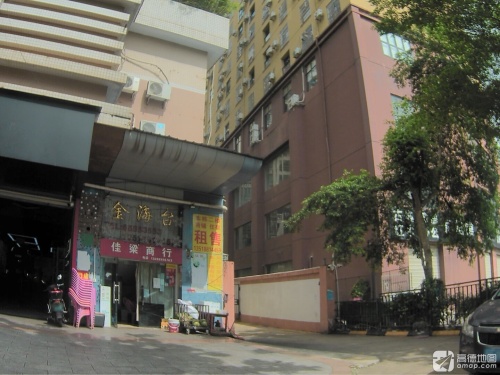 佳梁商行(怡海花园店)