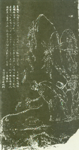 彭祖井