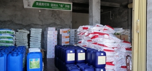 陈运波棚友圈肥料中心