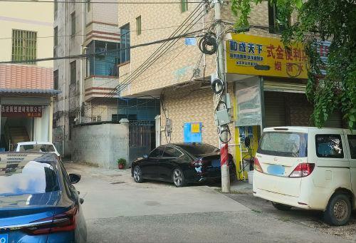 式金便利店
