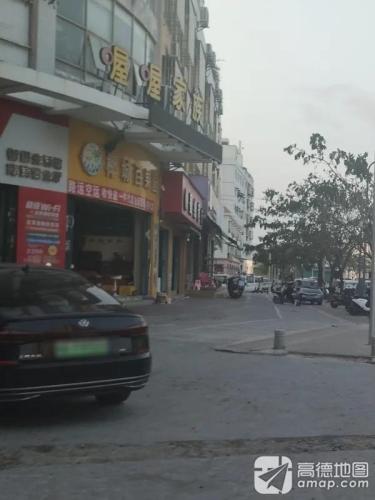 椰城百果园(兰香溪谷店)