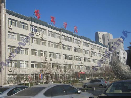 北京国际饭店业培训中心
