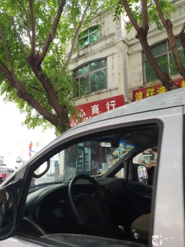 顺心商行(金鸡岭街店)