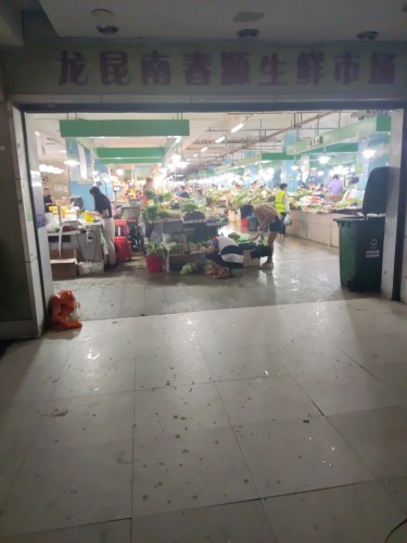 龙昆南市场(春源购物广场店)