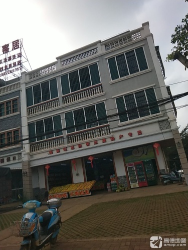 旺佳特产超市
