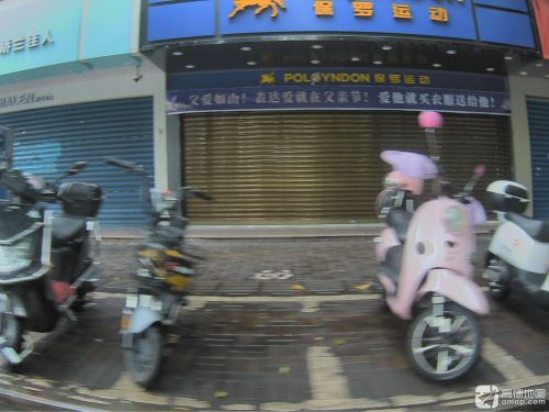 保罗运动(宏泉商业广场书场路店)
