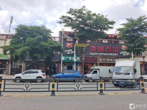 洪都百货