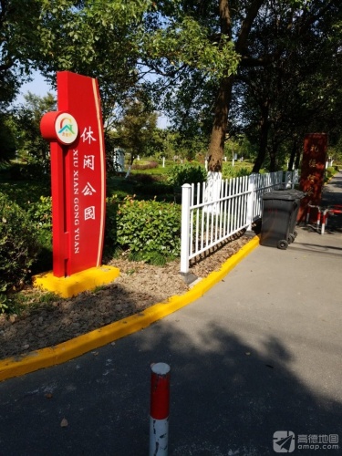 北管村休闲公园