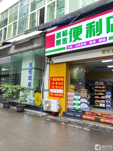陌上花开青年旅舍(重庆解放碑店)