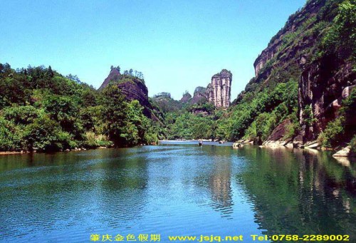 武夷山市