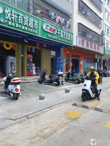 千嘉百货超市