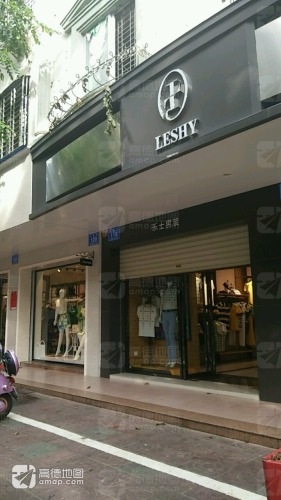 乐士男装(侨隆商业广场店)