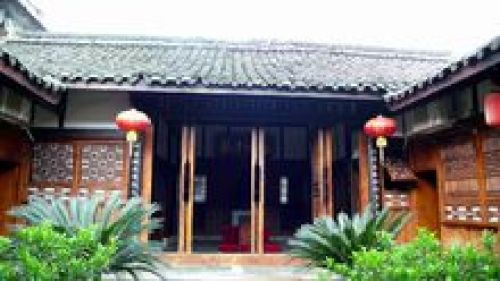 阆中落下闳故居