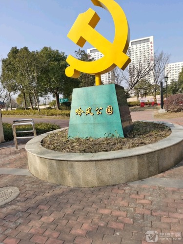 党建公园