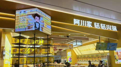 重庆特产超市(重庆总店)