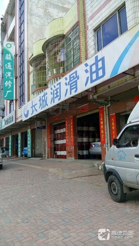 长城润滑油专卖店(企石昌茂润滑油店)