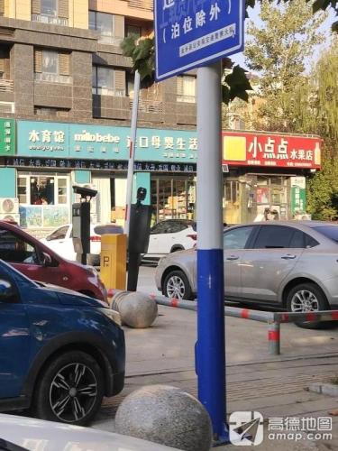 小点点便利店(滨江豪庭店)