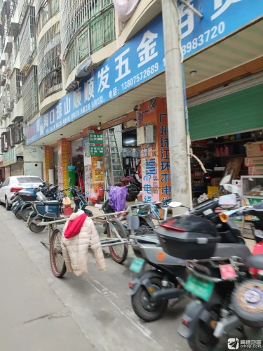 海口琼山顺顺发五金百货(博雅新居店)